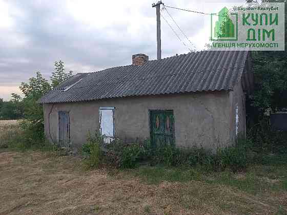 Продам будинок! Кропивницький