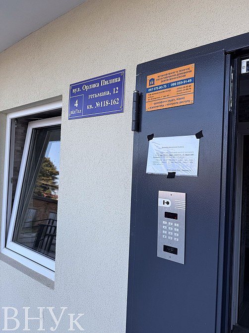 Продаж Квартира 1-кімнатна, 8/10 поверх на Орлика Пилипа гетьмана Луцьк - фото 14