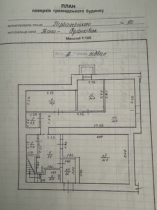 Оренда торгове приміщення на вул. Горбачевського Івано-Франківськ - фото 10