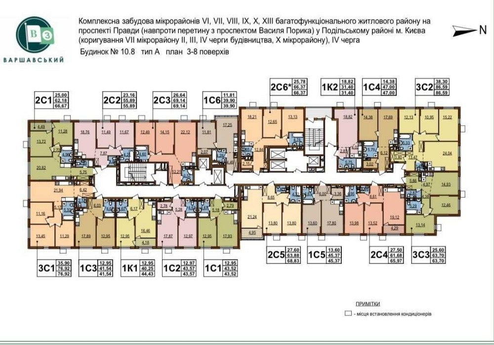 Продаж Квартира 1-кімнатна, 11/23 поверх на Олександра Олеся вул., д. 17 Kiev - photo 3