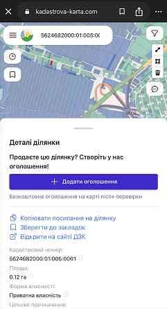 Продаж земельної ділянки 21 соток на вул. Чеська Velyka Omeliana