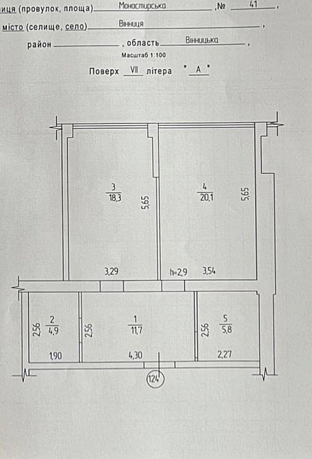 Продаж Квартира 1-кімнатна, 6/9 поверх на Монастирська Вінниця - фото 18