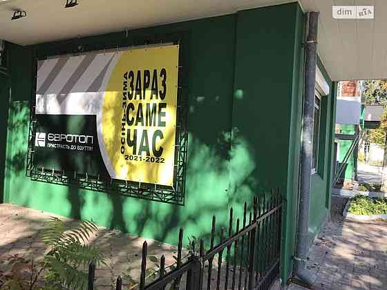 Оренда приміщення вільного призначення на Магістратська (Першотравнева ), 51 поверх - 1/3 Вінниця