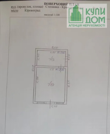Оренда торгове приміщення на Степняка-Кравчинского улица поверх - 1/1 Кропивницький