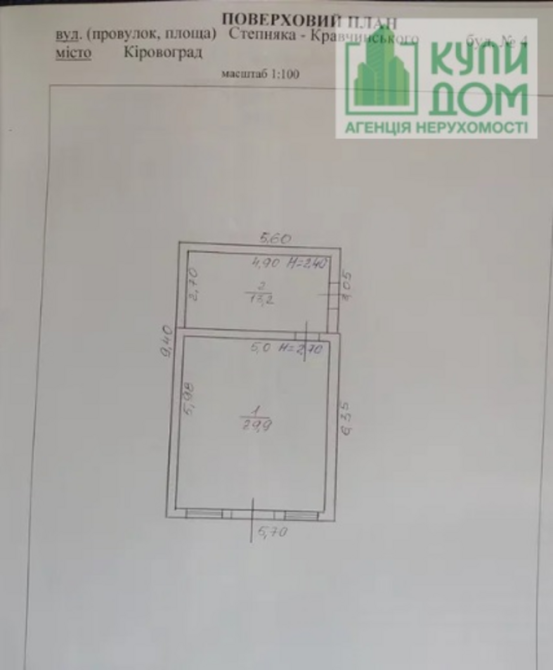 Оренда торгове приміщення на Степняка-Кравчинского улица поверх - 1/1 Кропивницький - фото 3