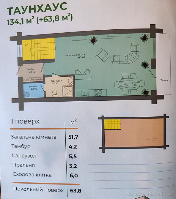 Продаж Будинок 4-кімнатний на Ольгинська Житомир - изображение 2