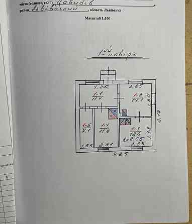 Продаж Будинок 3-кімнатний Давидів