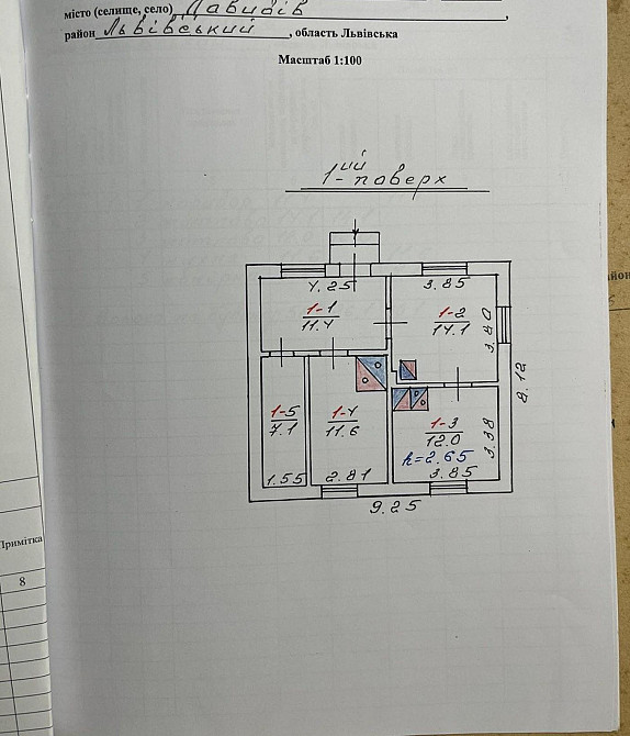 Продаж Будинок 3-кімнатний Davydiv - photo 5