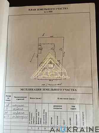 Продам дом в Киевском районе Одеса
