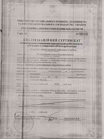 Продаж Квартира 1-кімнатна, 9/22 поверх на Українська вул., д. 6 Київ