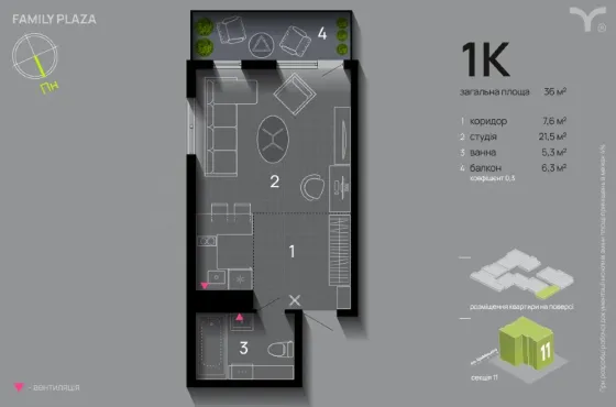 Продаж 1к Квартира 41 кв.м Family Plaza Івано-Франківськ