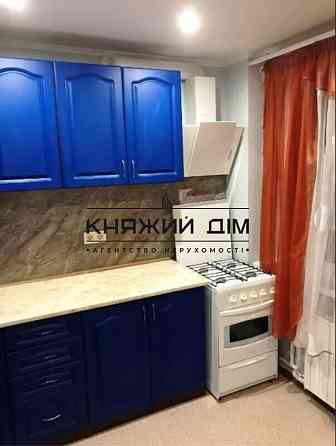 Хороша 1-я. кв. у центрі міста. М. Університет, М. Вокзальна. Код об'єкта: 11186193. Киев