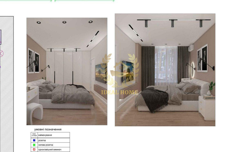 Продам1к квартиру за адресою Машинобудівників , Чабани  - изображение 10