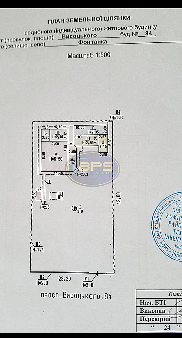 Продаж 2-поверховий Будинок з ділянкою 10 сот 240 кв.м 5 кімн. на Висоцького вул. Фонтанка - фото 6