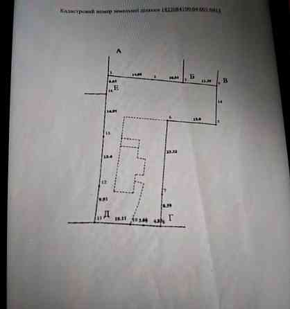 Продаж земельної ділянки 12 соток на Клітчин Житомир