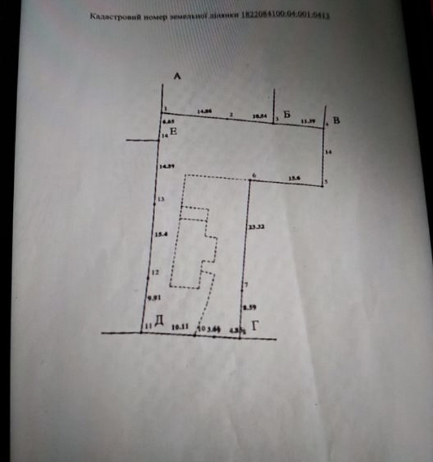 Продаж земельної ділянки 12 соток на Клітчин Житомир - фото 1