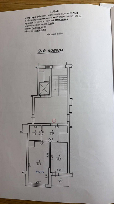 Продаж Квартира на улица Шевченка Тараса 17 L'viv - photo 11