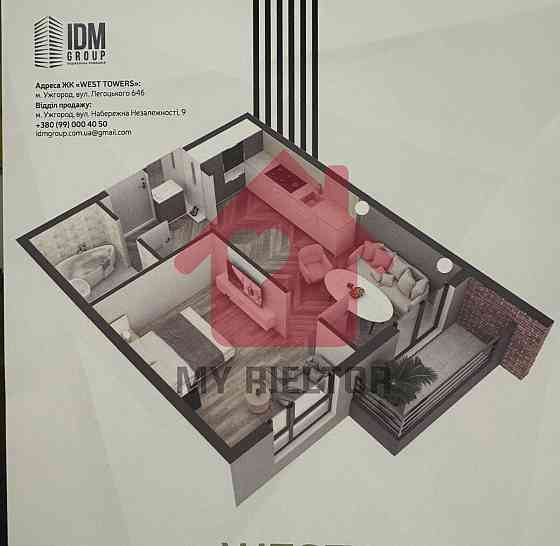 Продаж 1к Квартира 37 кв.м Легоцького, 64 Uzhhorod