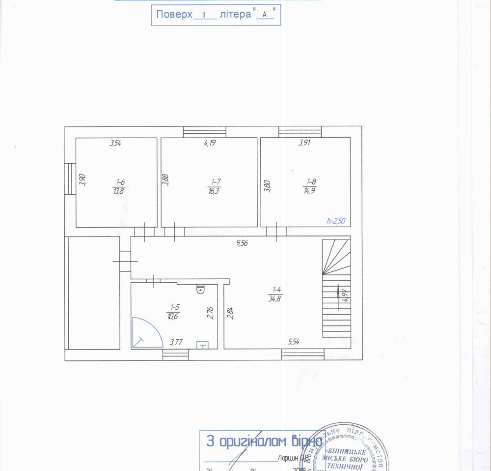 Продаж Будинок на Пирогова Вінниця - фото 3