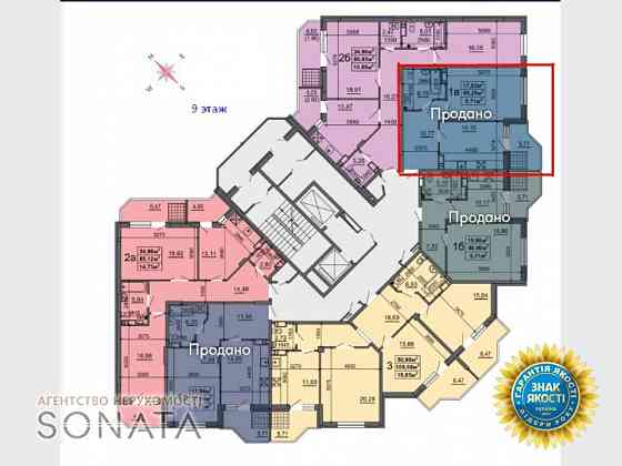 Продаж 1к Квартира 55 кв.м Смілянська, 48 Черкаси