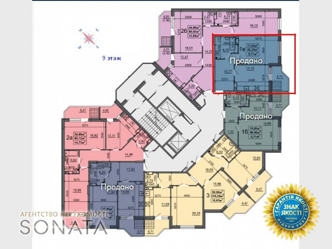 Продаж 1к Квартира 55 кв.м Смілянська, 48 Черкаси - фото 3