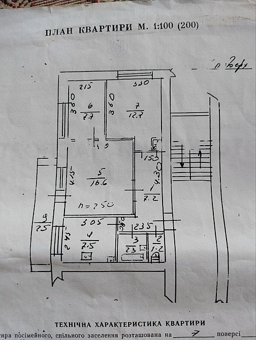 Продаж 3к Квартира 58.1 кв.м Вигоди, 62 L'viv - photo 15