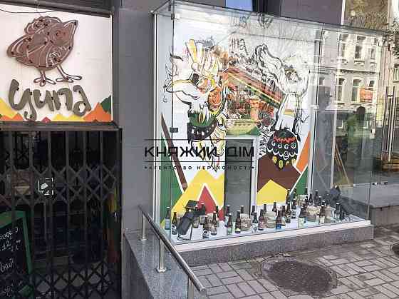 Продаж заклад громадського харчування на Большая Житомирская ул. поверх - 1/8 Київ