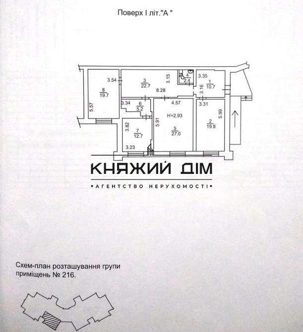 Продаж офісне приміщення на Срибнокильская ул. поверх - 1/25 Київ - фото 19