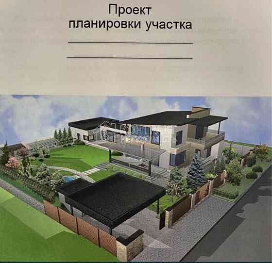 Продаж Будинок 4-кімнатний на вул. Новаторів Харків