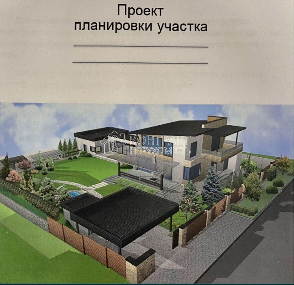 Продаж Будинок 4-кімнатний на вул. Новаторів Харків - фото 5