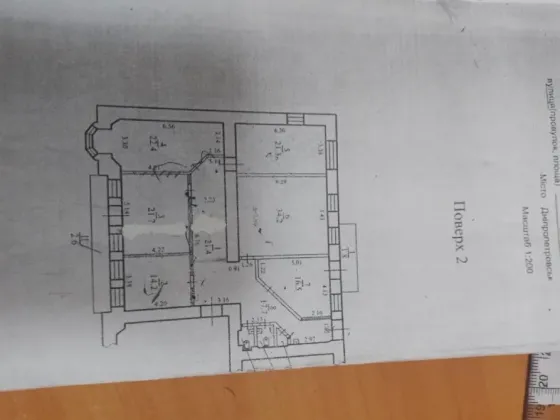 Здається Офісні приміщення площа 166 кв.м Дніпро Челюскіна Дніпро
