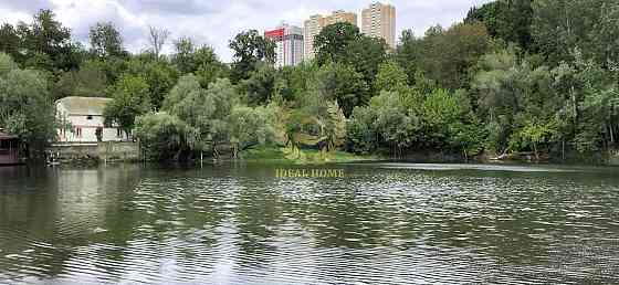 Продам будинок біля Голосіївського парку в оточенні озер. Киев