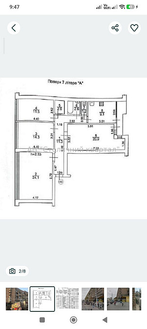 Продаж Квартира 4-кімнатна, 7/9 поверх на Гончара Олеся вул., д. 96 Київ - фото 2