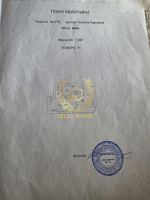 Продаж чудової сучасної 2-кімнатної квартири в Бортничах у Києві Київ - фото 2