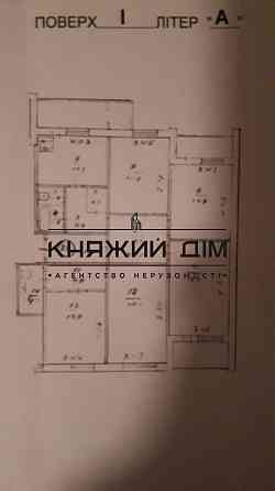 Отличная пятикомнатная квартира на Позняках под бизнес.Код: 21120619 Київ