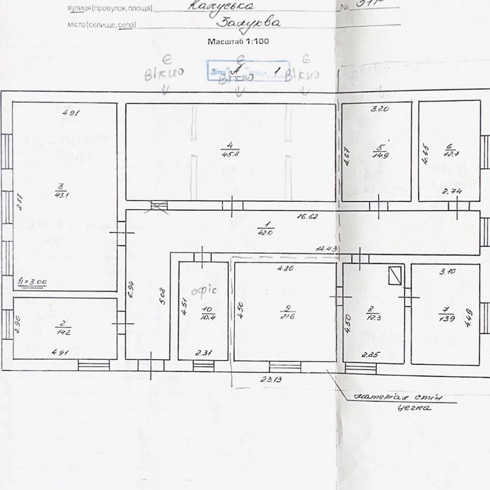 Продаж виробниче приміщення на Калуська Залуква - фото 17
