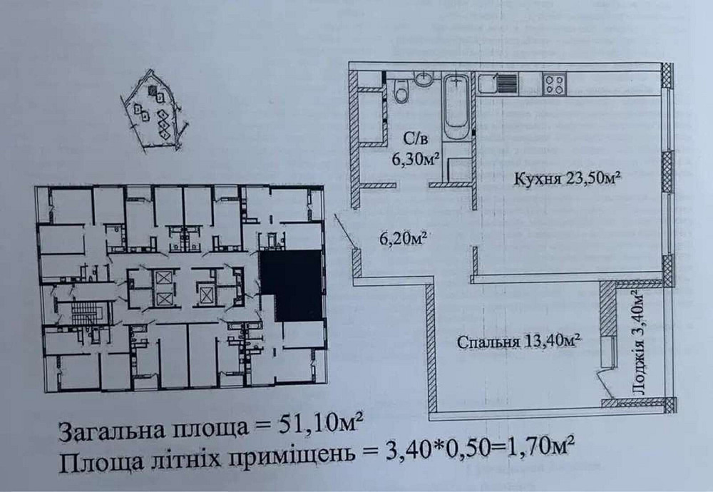 Продаж Квартира 1-кімнатна, 20/25 поверх на Жаботинского улица, 54а Одеса - фото 2
