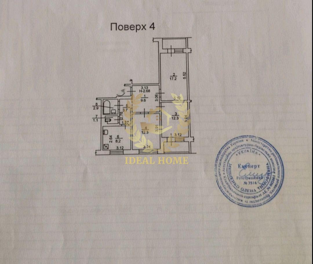 Продаж Квартира 3-кімнатна на Европейского Союза пр-т, 17А Київ - фото 17