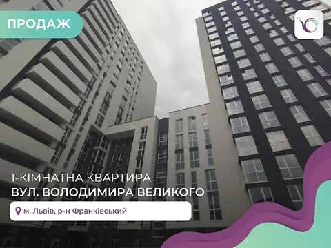 Продаж 1к Квартира 47.63 кв.м ЖК Америка Львів - фото 3