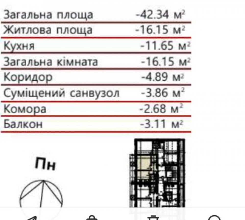 Продаж Квартира на улица Галицька Винники - фото 8