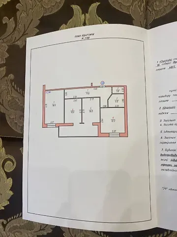 Продаж 3к Квартира 62.5 кв.м Тернопільська вулиця 34 Хмельницький - фото 20