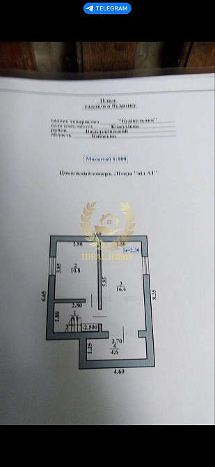 продам будинок Кожухівка Калинівка (Богуславський район) - фото 15