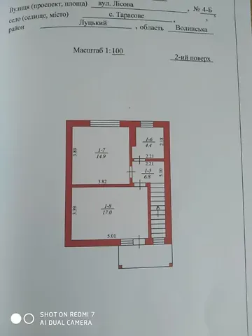 Продажа 2-этажный   93 кв.м 3 комн. на Лісова вулиця  - изображение 3