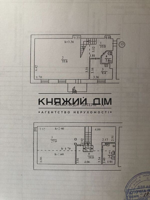 Продаж офісне приміщення на Саксаганского ул. поверх - 4/4 Київ - фото 10