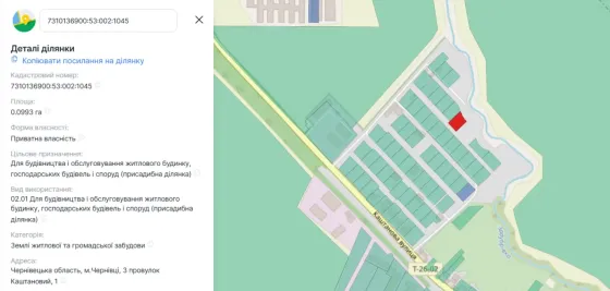 Продаж земельної ділянки Для будівництва приватного житлового будинку площа 10 сот Чернівецька область, м.Чернівці, 3 провулок Каштановий, 1 Чернівці