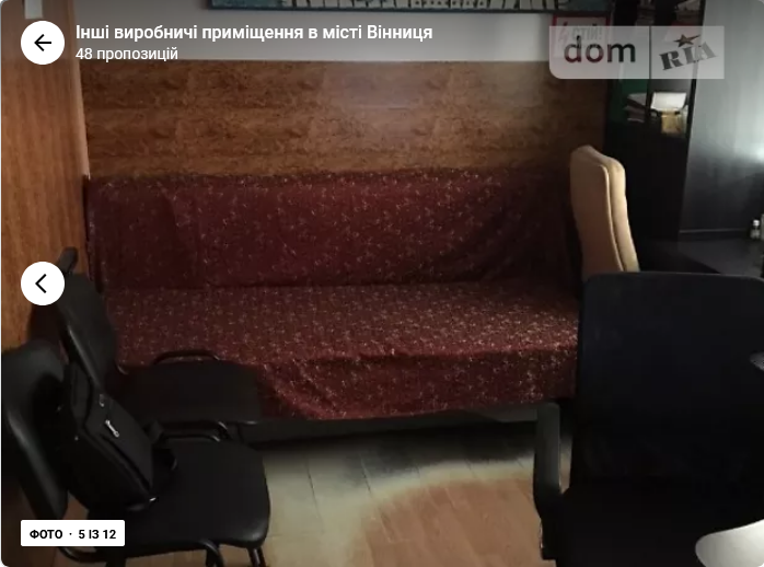 Оренда торгове приміщення на 1 провулок Індустріальний поверх - 1 Винница - изображение 5