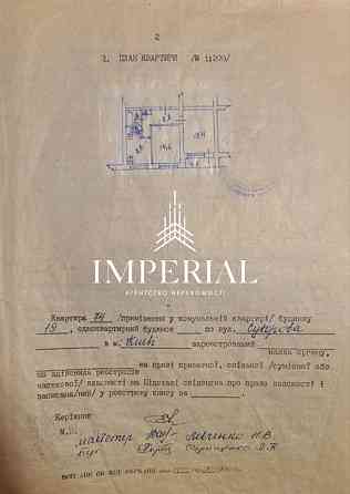 Продаж Квартира 2-кімнатна, 2/9 поверх на вул. Михайла Омеляновича-Павленка Kiev