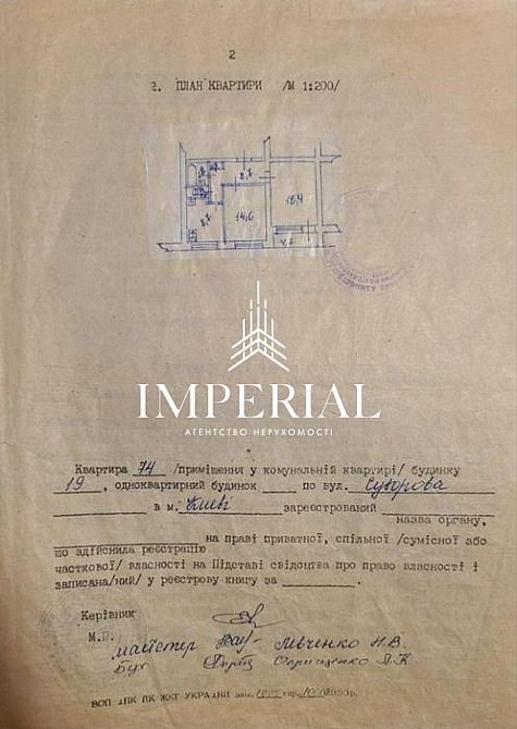 Продаж Квартира 2-кімнатна, 2/9 поверх на вул. Михайла Омеляновича-Павленка Київ - фото 6