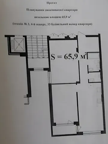 Продаж 2к Квартира 66 кв.м ЖК Грінвуд-4  - фото 11