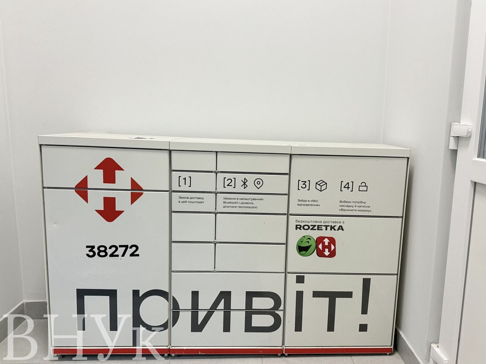 Продаж Квартира 2-кімнатна, 4/10 поверх на Арцеулова Луцк - изображение 13